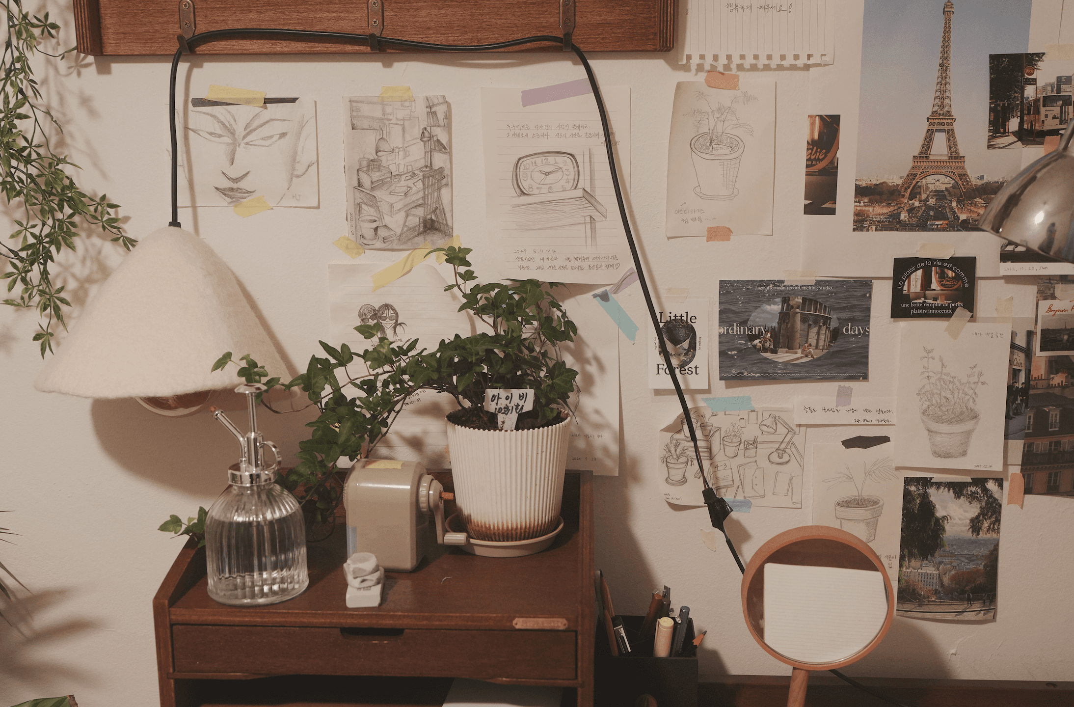 Pilsa Room